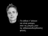 Δημήτρης