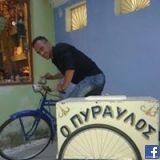 Giorgos Mixas