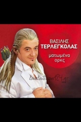 ΑΝΤΩΝΗΣ ΣΤΑΜΑΤΑΚΗΣ