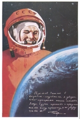 Petros Anagnostaros