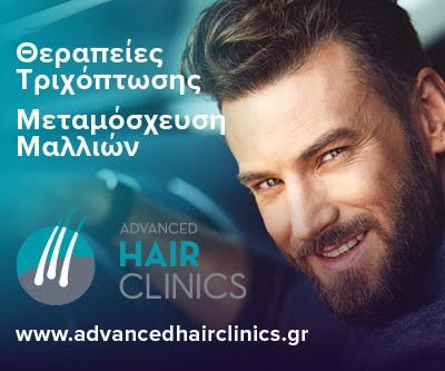Right Sidebar Ad 300x250 - Advanced Hair Clinics