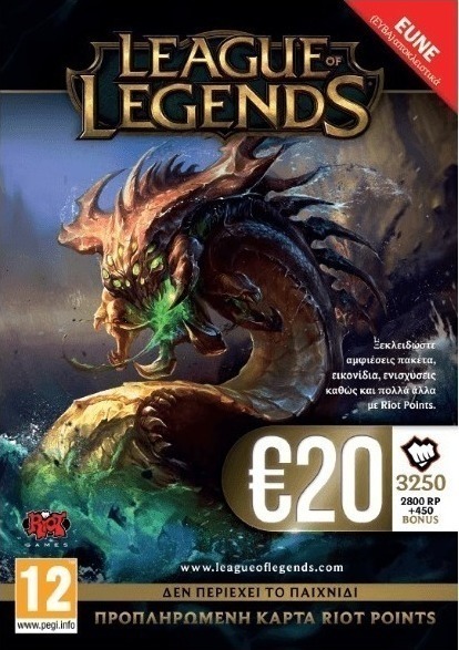 league-of-legends-20-euros