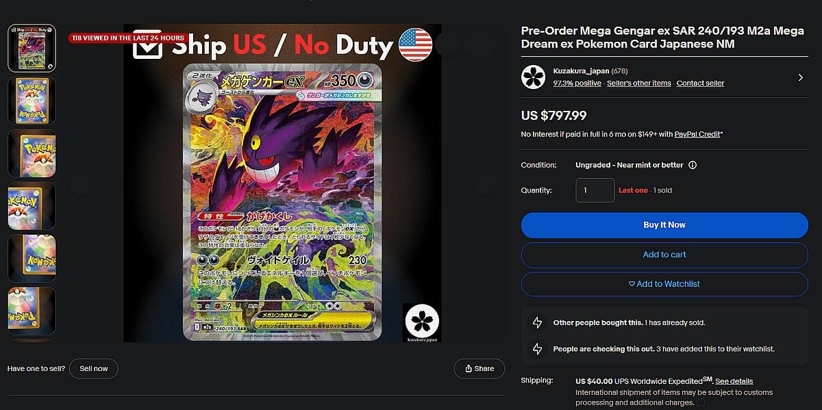 mega gengar 2