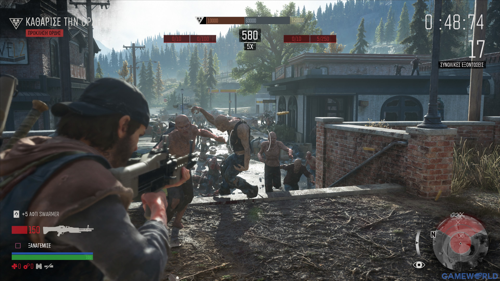 days gone remastered 2