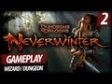 Neverwinter - Gameplay Wizard | The Theft of the Crown (First Dungeon/BETA)