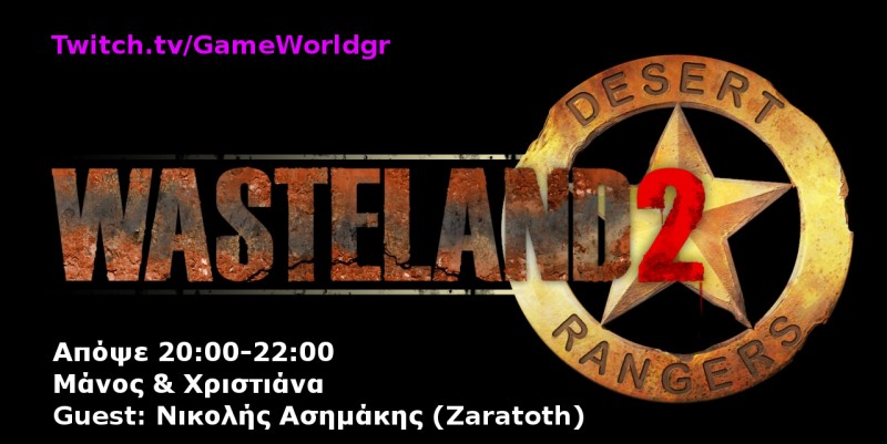 Live: Παίζουμε Wasteland 2