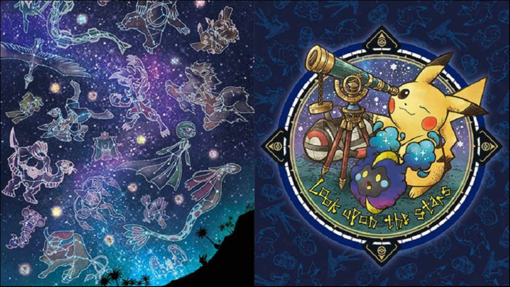 Pokemon Stars