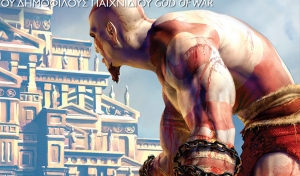Διαγωνισμός: Βιβλία Assassin's Creed και God War: Οι νικητές
