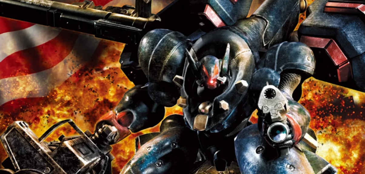 Metal Wolf Chaos XD από την FromSoftware