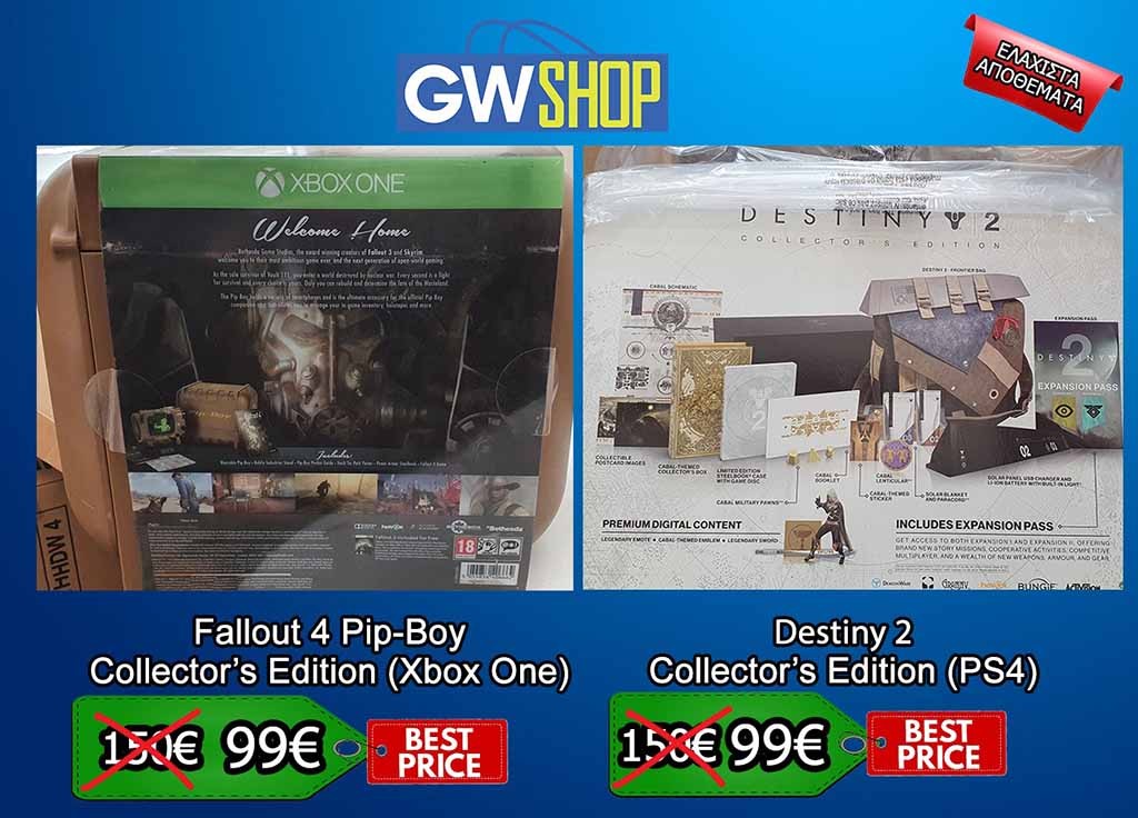 Fallout 4 και Destiny 2 Collector's Editions
