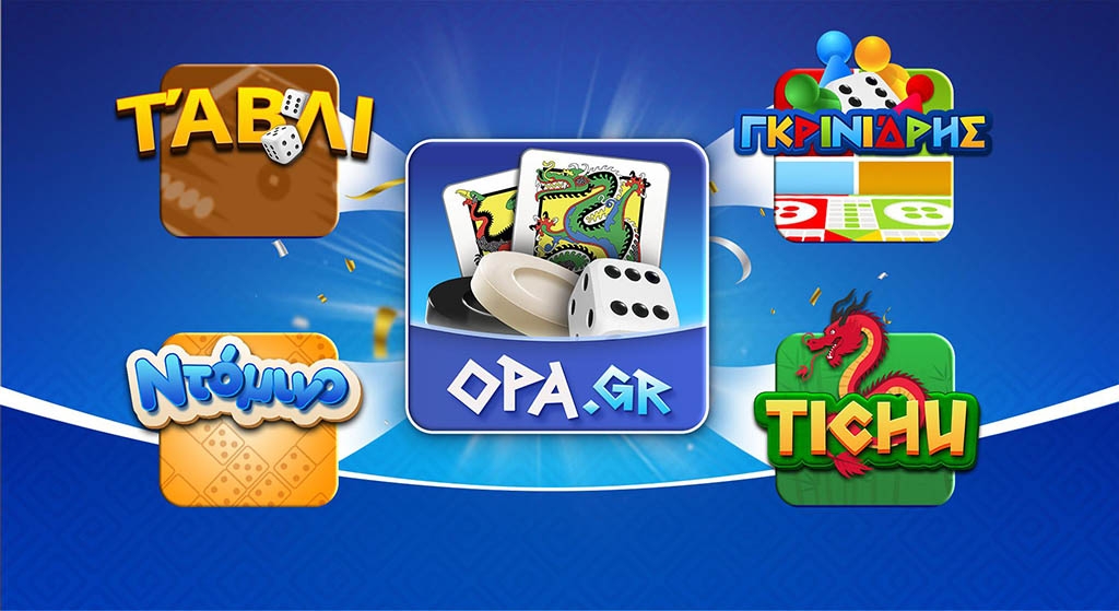 Ανακάλυψε το Opa.GR – Την ολοκαίνουργια mobile εφαρμογή που φέρνει τα αγαπημένα σου επιτραπέζια παιχνίδια στη σύγχρονη ψηφιακή εποχή!