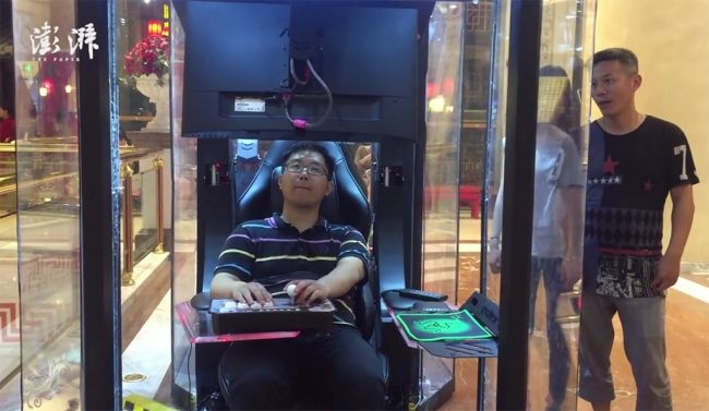 Κίνα: Γυναίκες ψωνίζουν σε Mall ενώ οι άντρες παίζουν games
