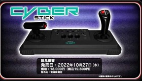 cyber-stick-sega-mega-drive-mini-2